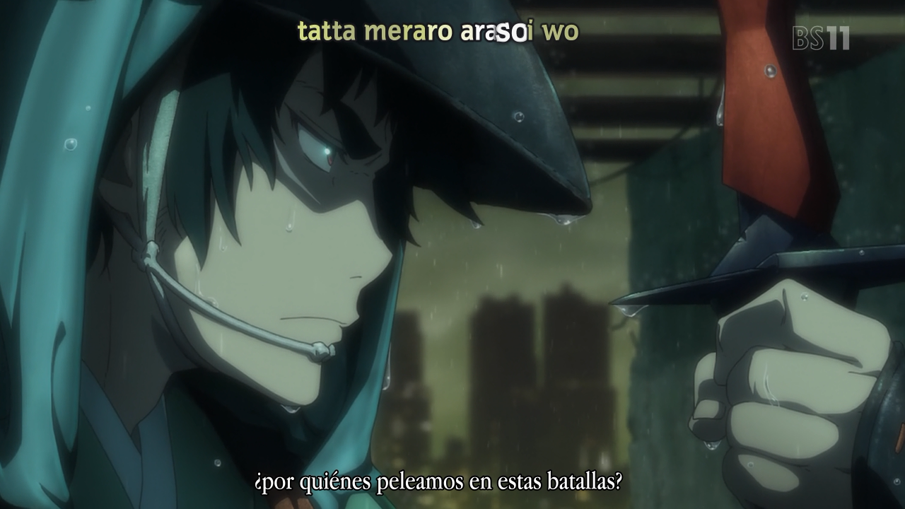 Kuromukuro (Hakoniwa)